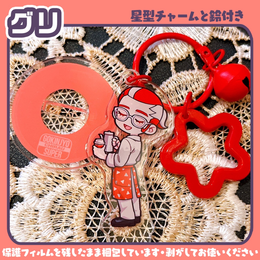 ZAアクキースタンド:グリ