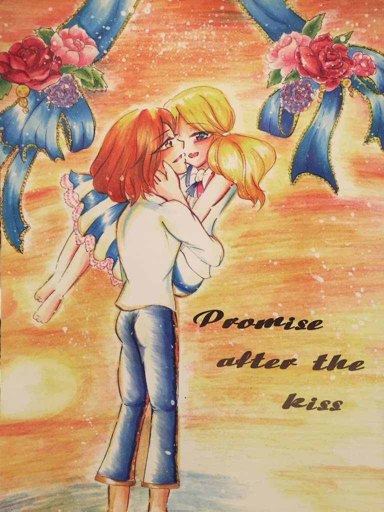 Promis after the kiss