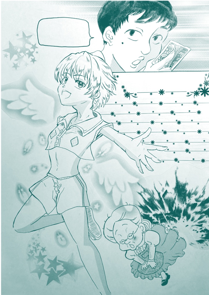 しちじはちじ便箋