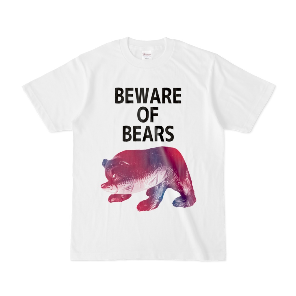 BEWARE OF BEARS