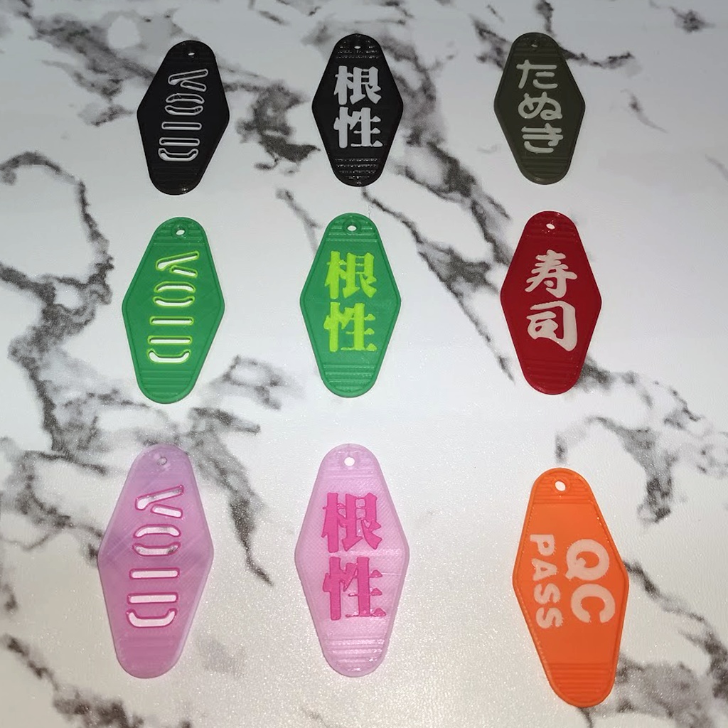 よくわからないモーテルキーホルダー