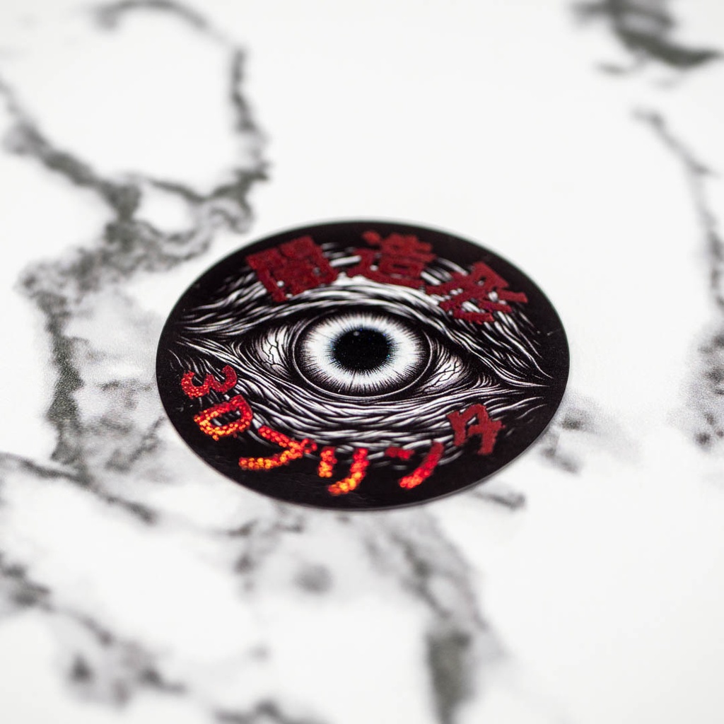 闇造形3Dプリンタ ステッカー