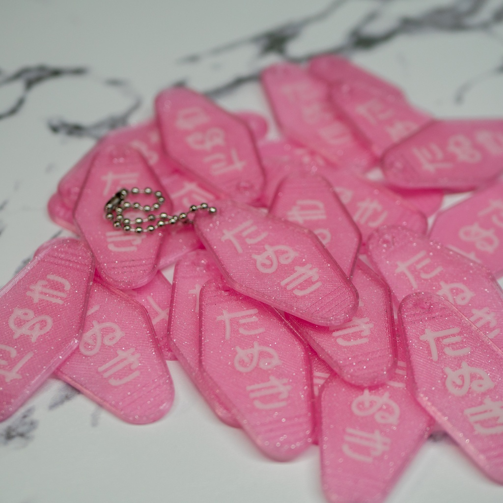 蓄光たぬきモーテルキーホルダー