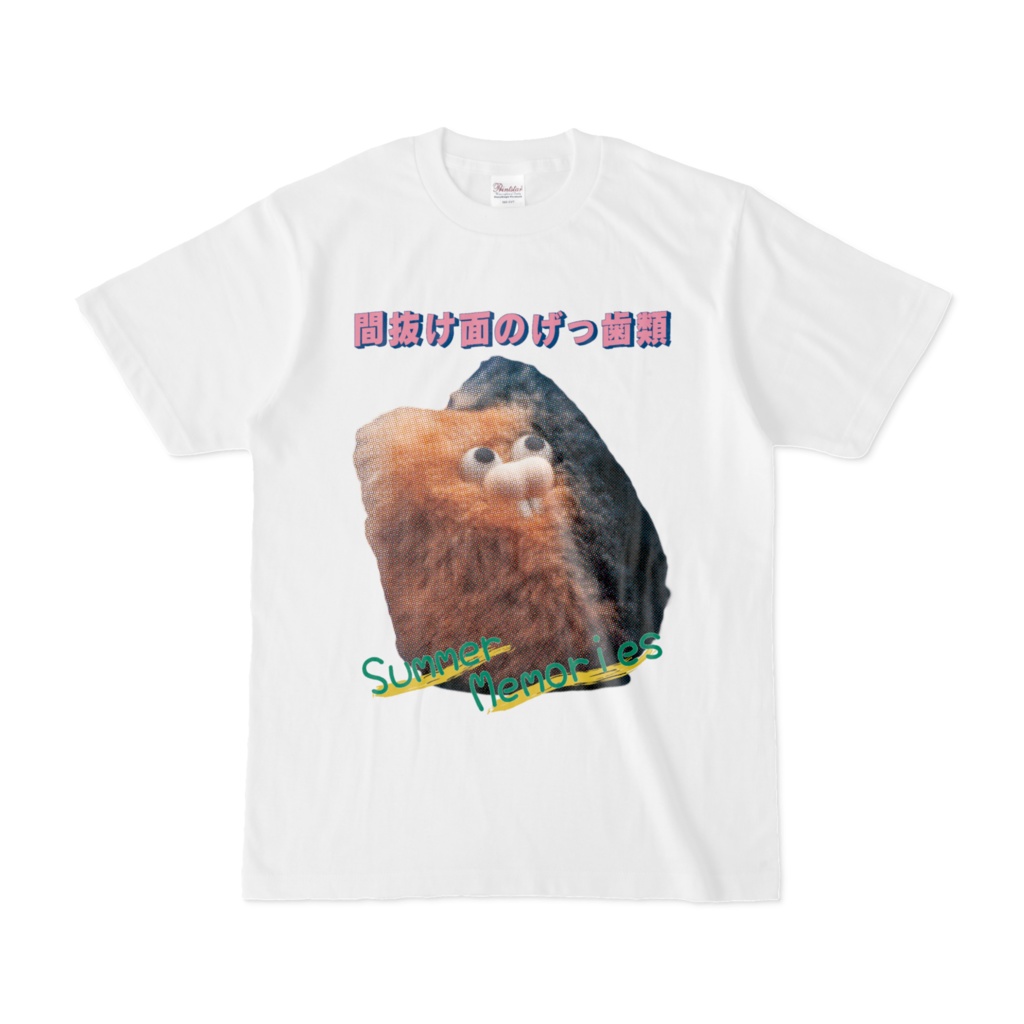 Summer Memories Tシャツ(2024)