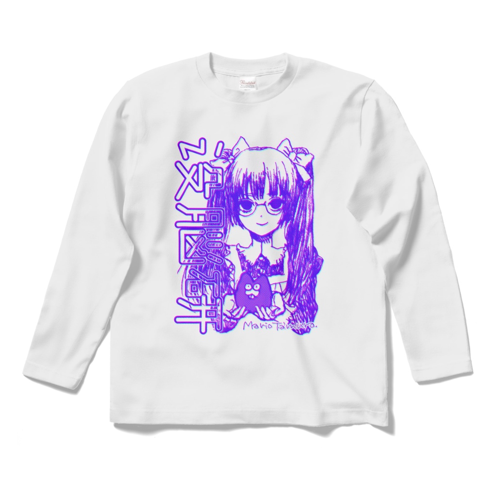 レイちゃん&げっ歯類ロングTシャツ(イラスト:田村マリオ先生)