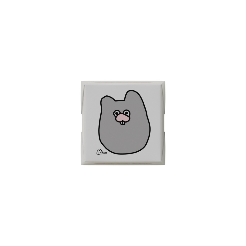 うなさんのげっ歯類のDECOチョコ