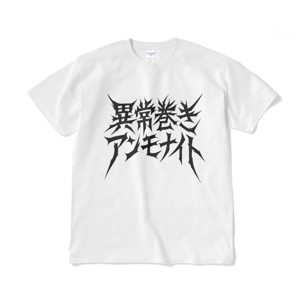 異常巻きアンモナイトのTシャツ