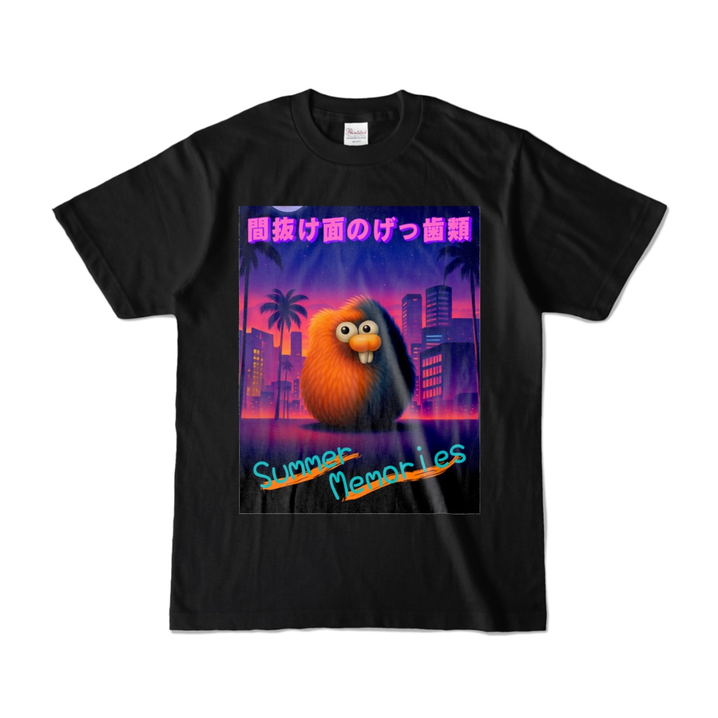 Summer Memories Tシャツ(2025)