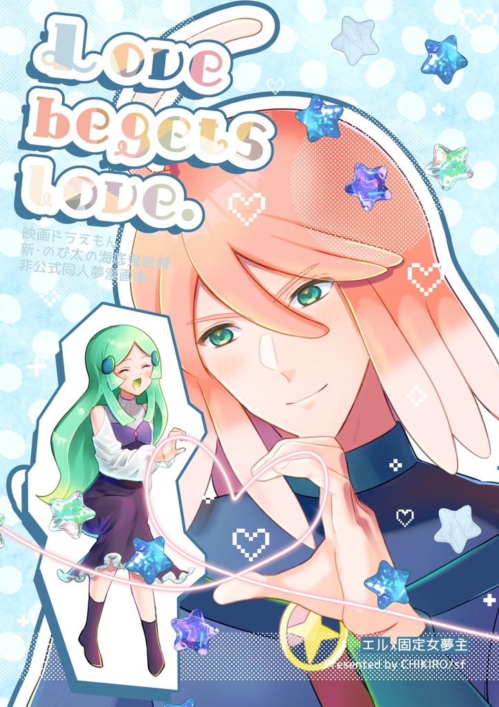 Love begets love.