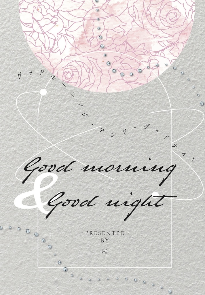 Good morning & Good night