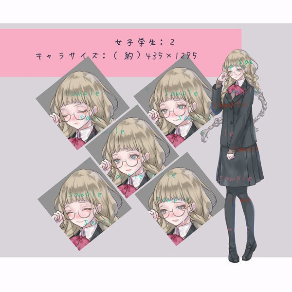 【立ち絵】学生風素材