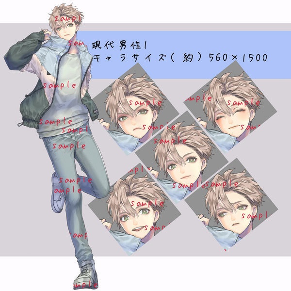 【立ち絵】現代風男性素材 2