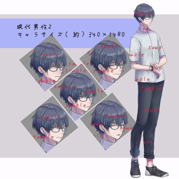 【立ち絵】現代風男性素材 2