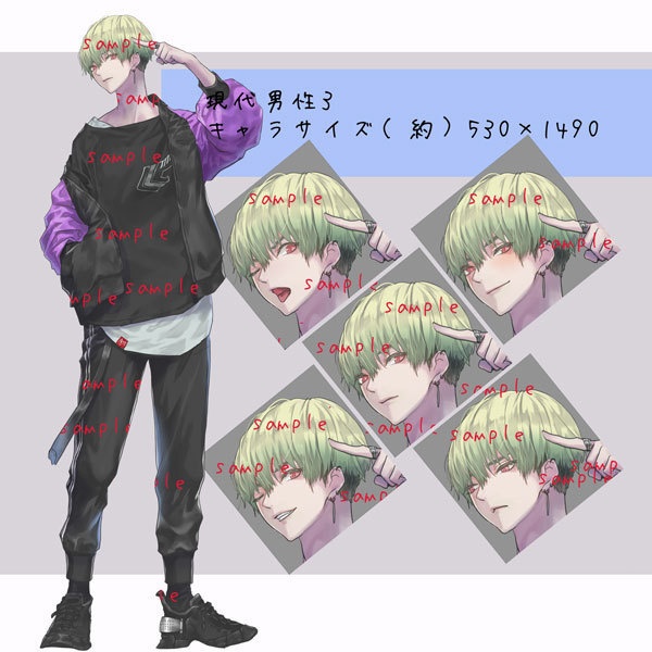 【立ち絵】現代風男性素材 2