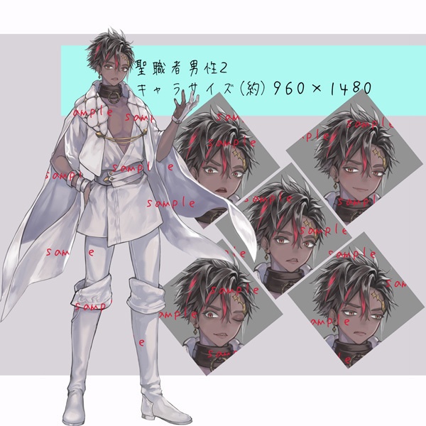 【立ち絵】聖職者風素材