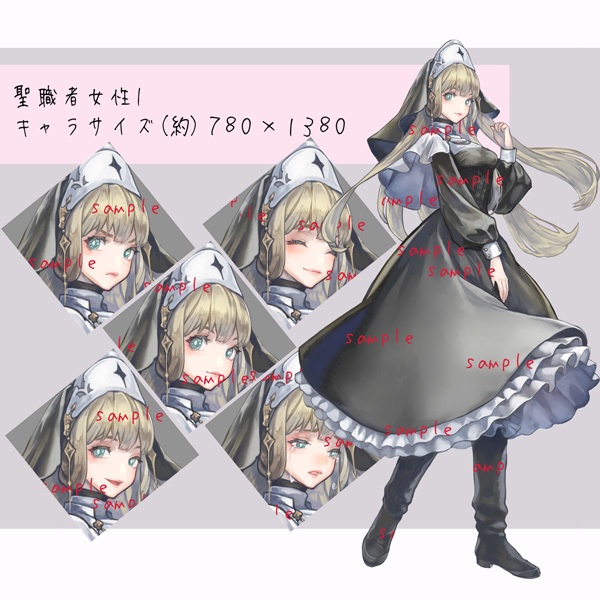 【立ち絵】聖職者風素材
