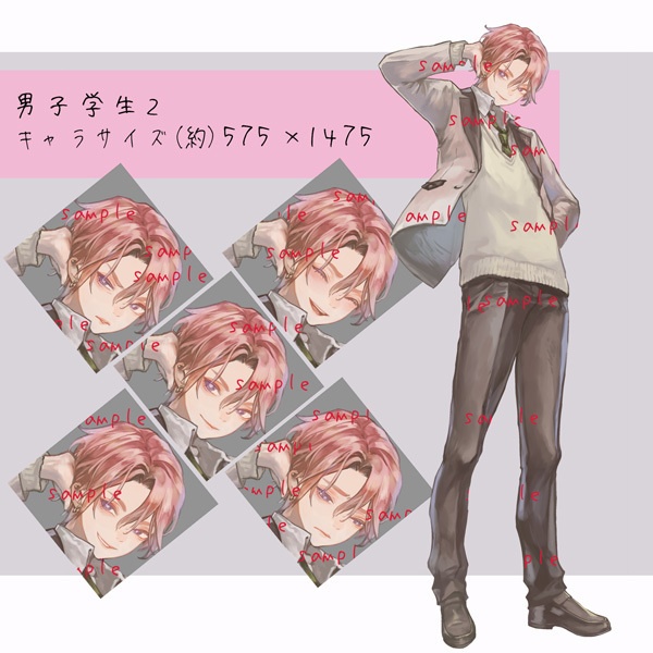 【立ち絵】学生風素材2