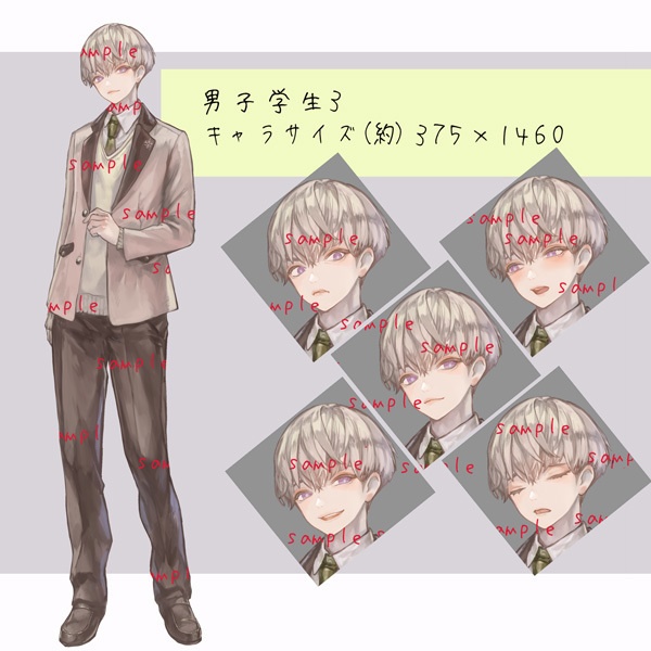 【立ち絵】学生風素材2