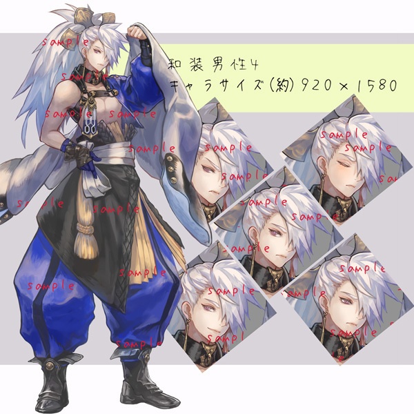 【立ち絵】和装男性素材