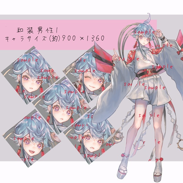 【立ち絵】和装男性素材