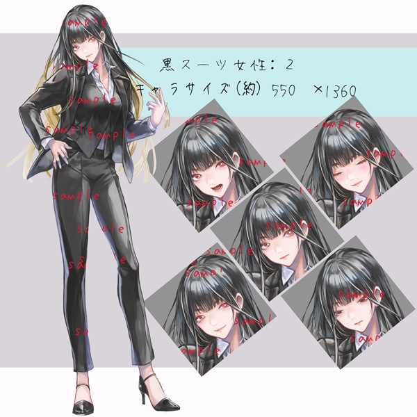 【立ち絵】黒スーツ系素材