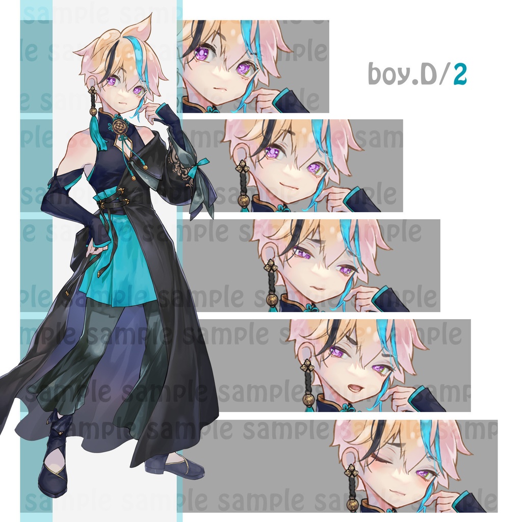 【立ち絵】少年素材/衣装4タイプ