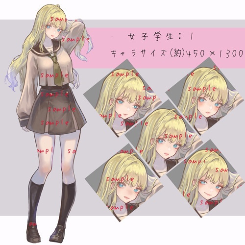 【立ち絵】学生風素材3