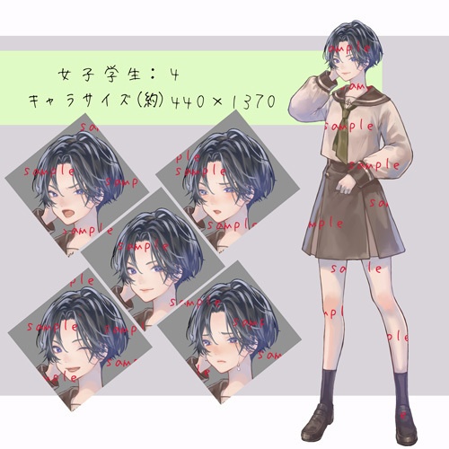【立ち絵】学生風素材3