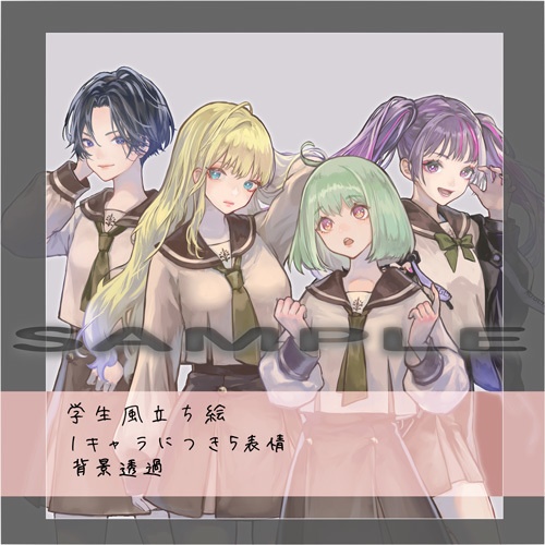 【立ち絵】学生風素材3