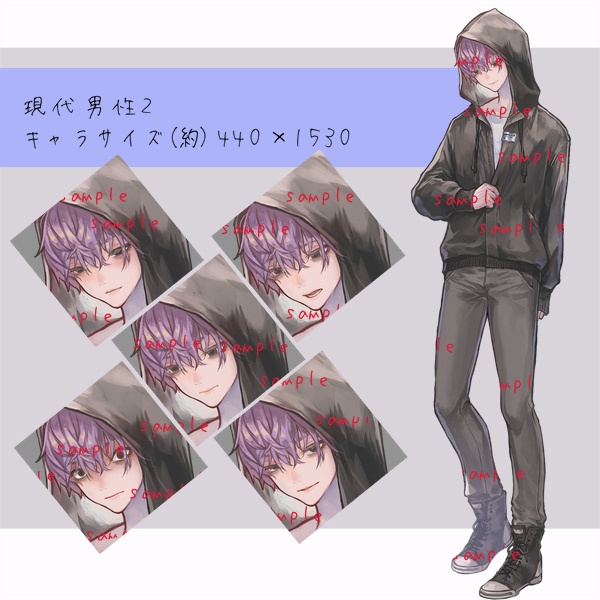 【立ち絵】現代風男性素材 3