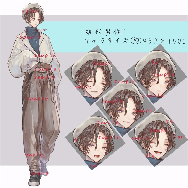 【立ち絵】現代風男性素材 3