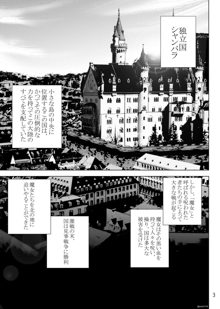 【製本版】黒印グランギニョル1~5