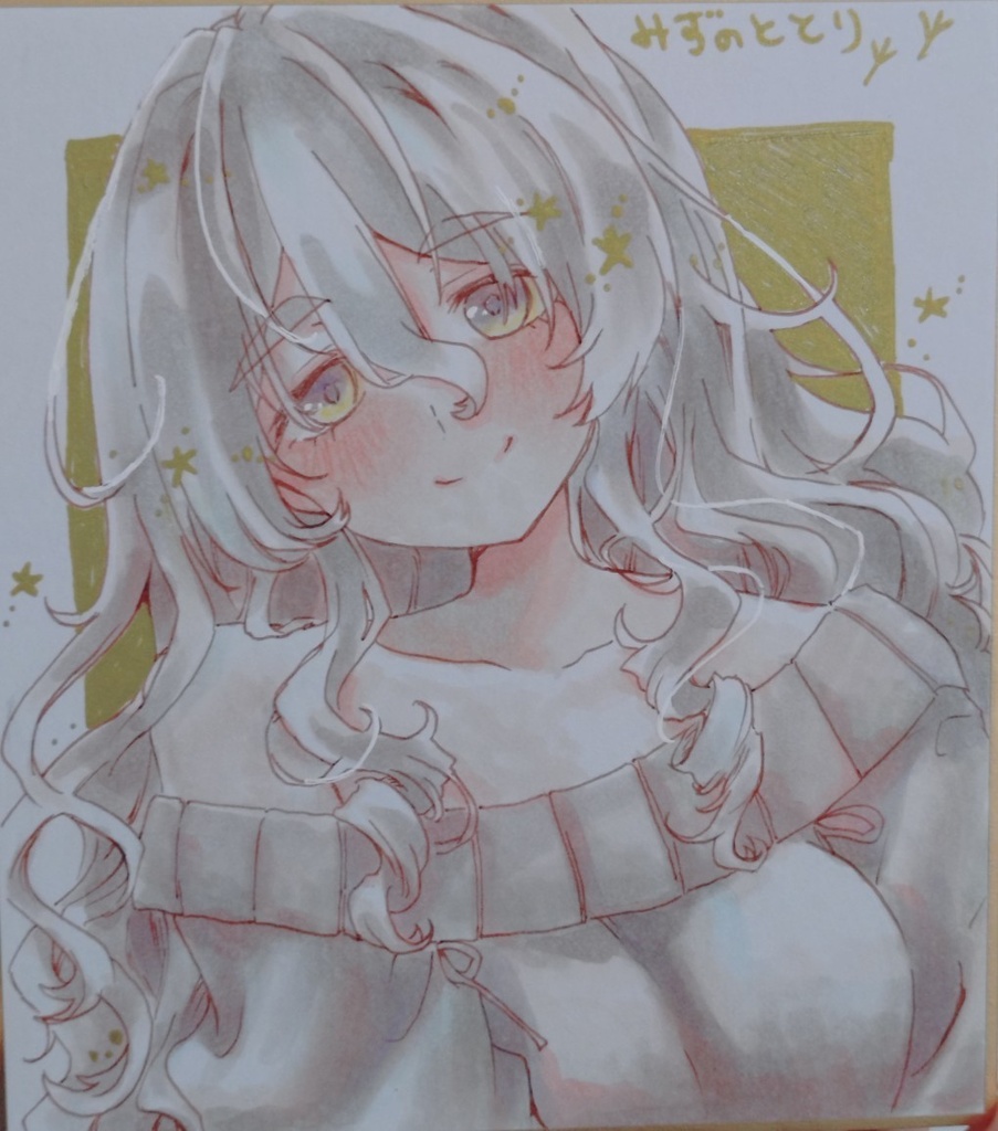 ポーラちゃん色紙