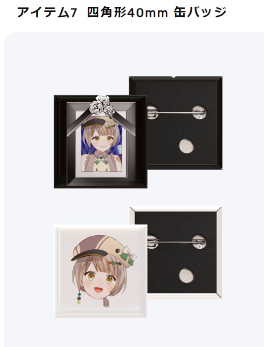 【㊗初☆グッズ】カモーネ缶バッチ【在庫に限りがあります!】