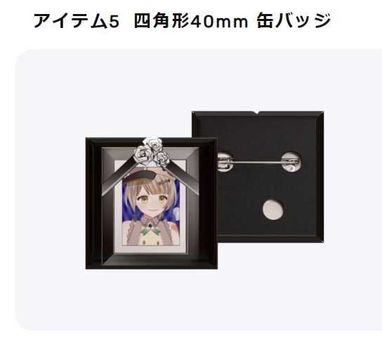 【㊗初☆グッズ】カモーネ缶バッチ【在庫に限りがあります!】