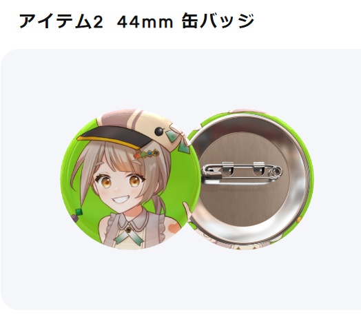 【㊗初☆グッズ】カモーネ缶バッチ【在庫に限りがあります!】