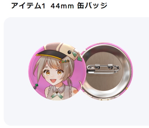 【㊗初☆グッズ】カモーネ缶バッチ【在庫に限りがあります!】