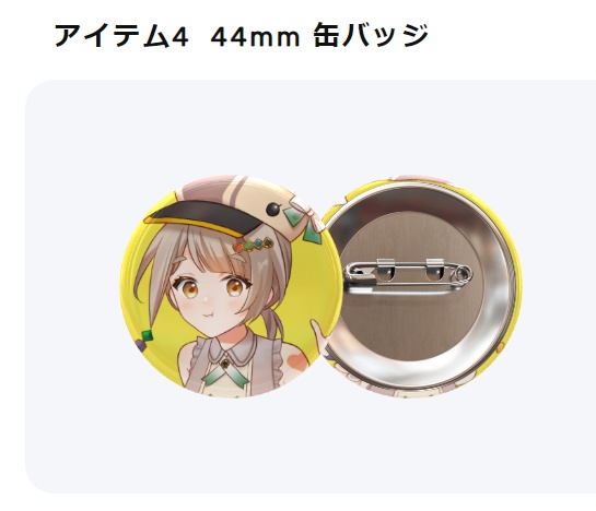 【㊗初☆グッズ】カモーネ缶バッチ【在庫に限りがあります!】