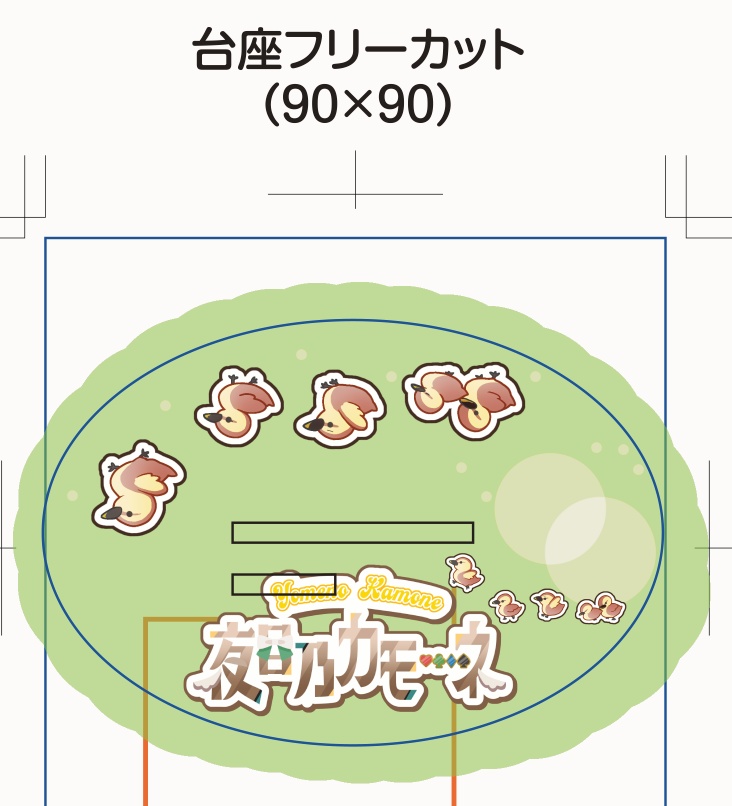 【㊗2周年記念品】アクリルスタンド【受注販売】現在は販売受付終了しています。