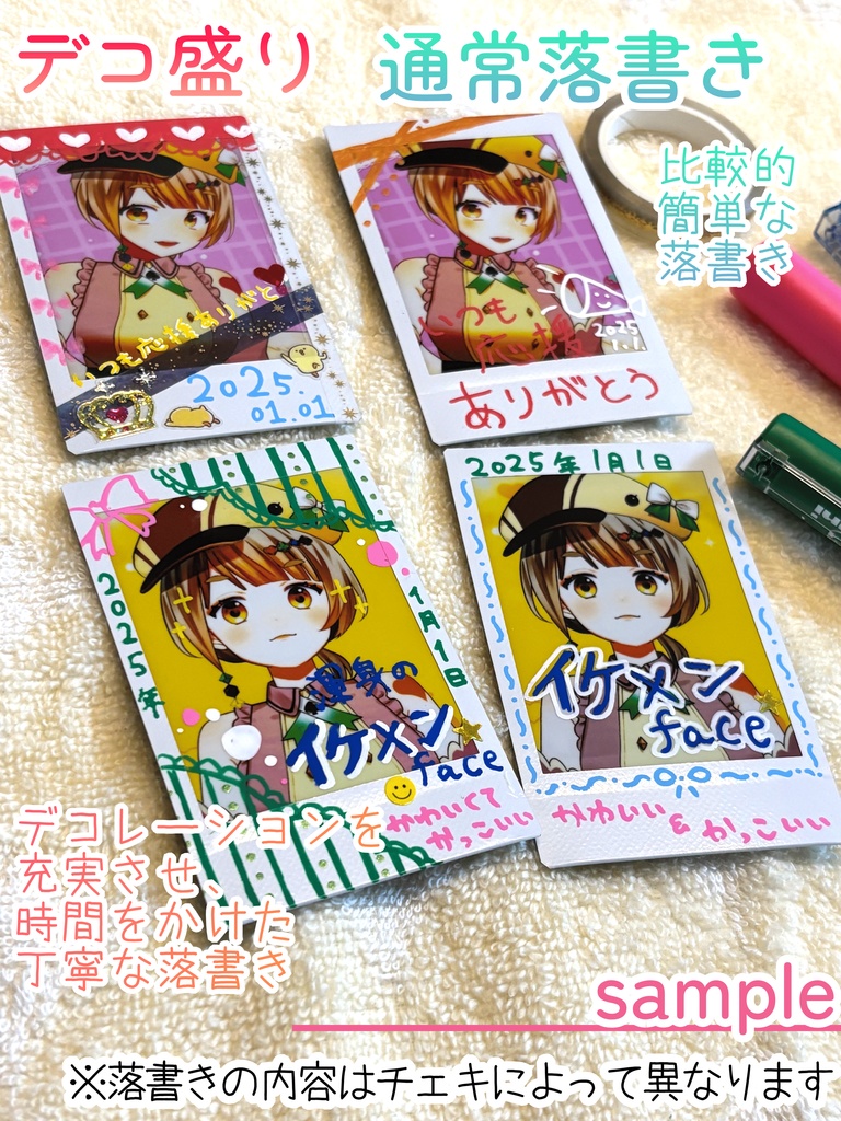 カモーネのチェキ販売