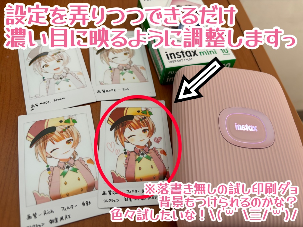 カモーネのチェキ販売