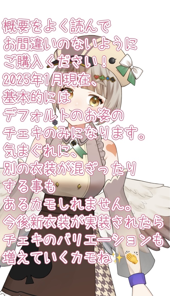 カモーネのチェキ販売