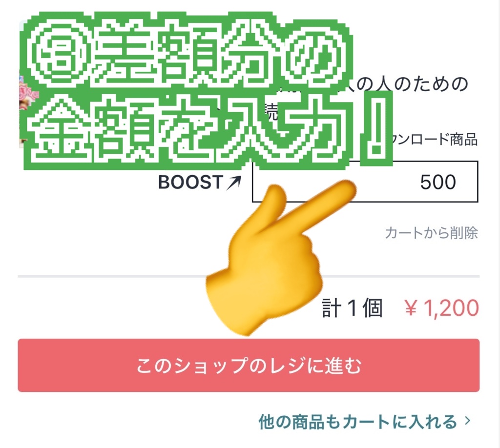 【追加購入専用】短期間購入の人のためのページ【紹介文必読】