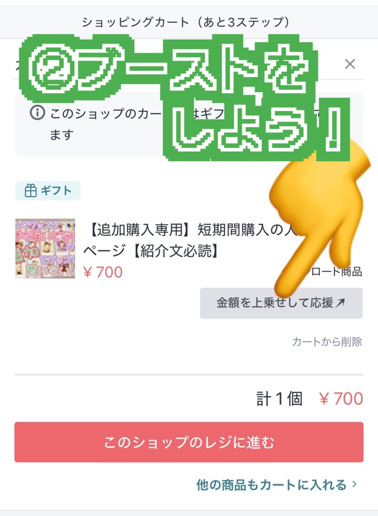 【追加購入専用】短期間購入の人のためのページ【紹介文必読】