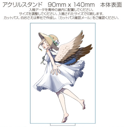 歌ってみた公開記念アクリルスタンド【受注販売】