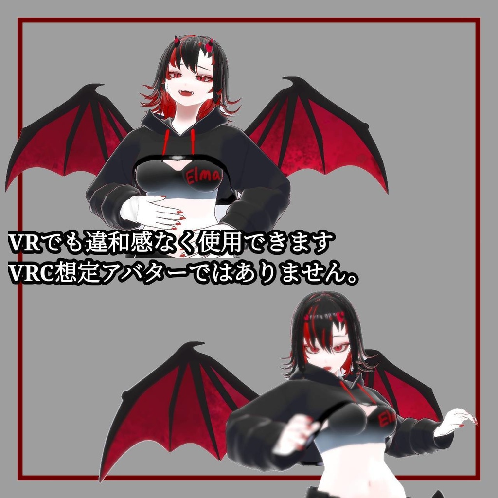 オリジナル3Dmodel「Elma」VRM - -𝐃Æ𝐌𝐎𝐍 𝐂𝐎𝐃𝐄‐ - 2/2