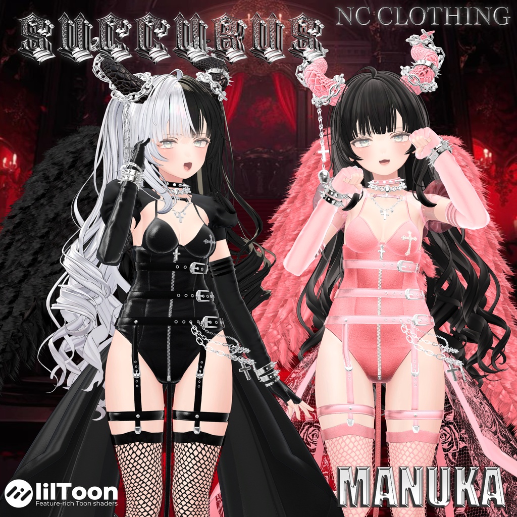 [MANUKA(マヌカ)]Sweet Succubus 