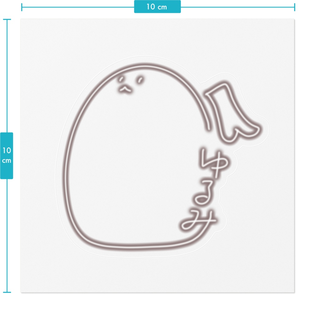 サインクリアステッカー