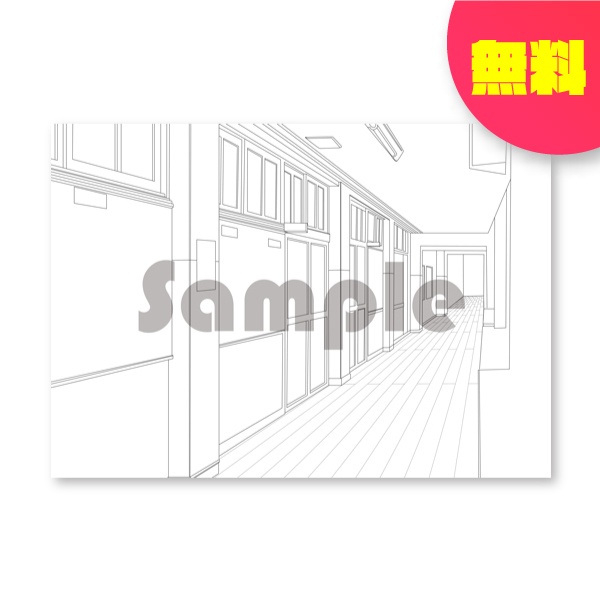 【無料】【お試し版】廊下
