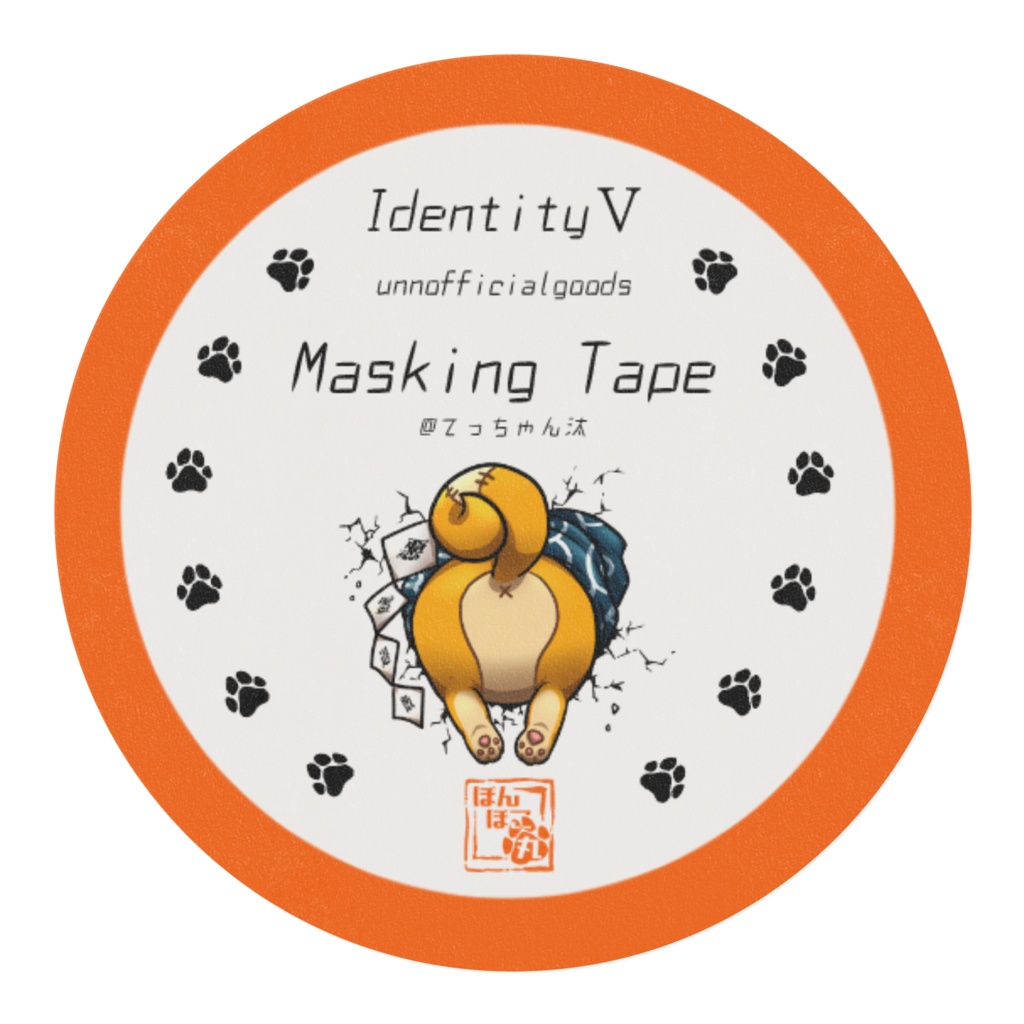 ぽんぽこ丸マステ